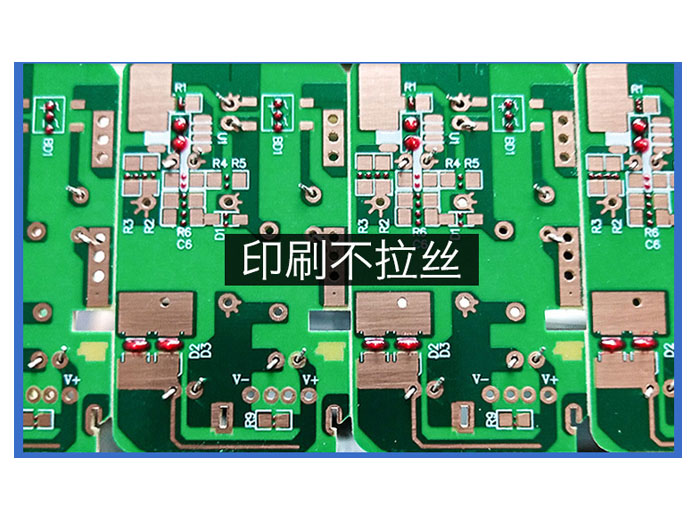 印刷電路板點膠